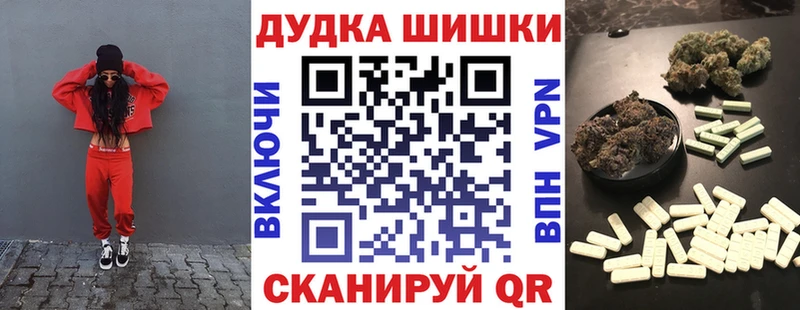 Наркошоп купить Бошки Шишки  Меф  СК  ГАШ  Кирово-Чепецк