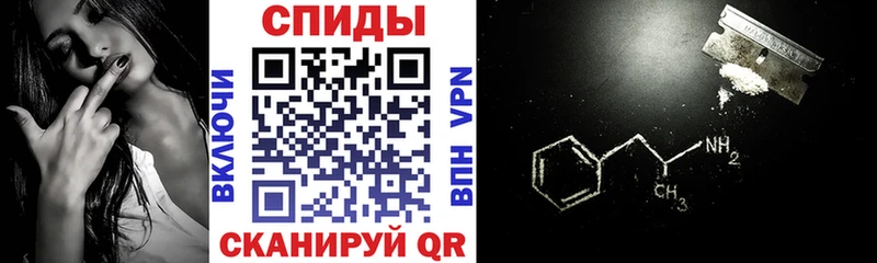 АМФ VHQ  Купить где  Кирово-Чепецк 