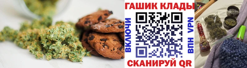 Canna-Cookies марихуана Кирово-Чепецк