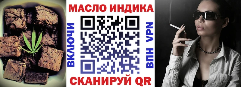 Купить закладки Кирово-Чепецк Cannafood марихуана