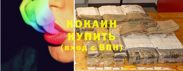марки nbome Магадан