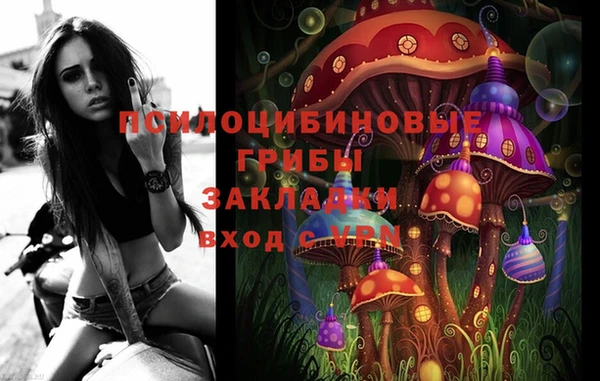марки nbome Магадан