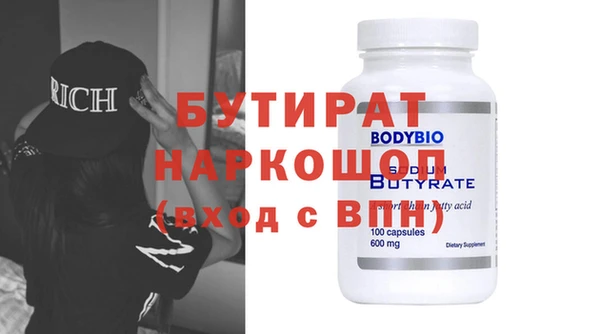 меф VHQ Лихославль