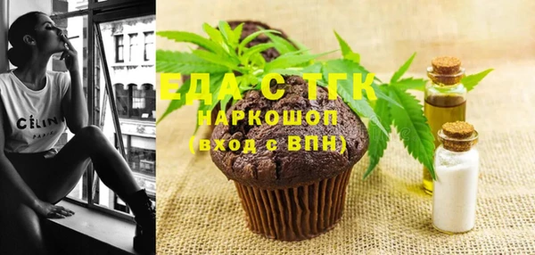 бошки Майский