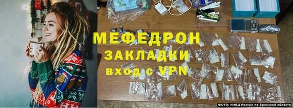 меф VHQ Лихославль