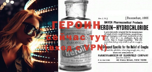 меф Лиски