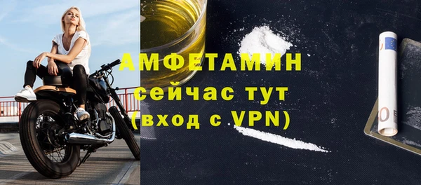 меф Лиски