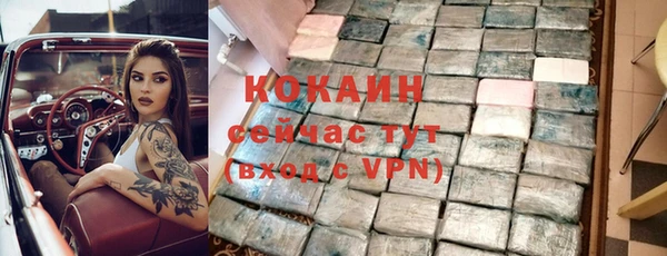 бошки Майский