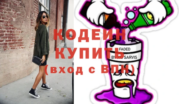 меф VHQ Лихославль
