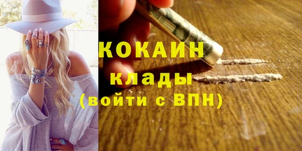 меф VHQ Лихославль
