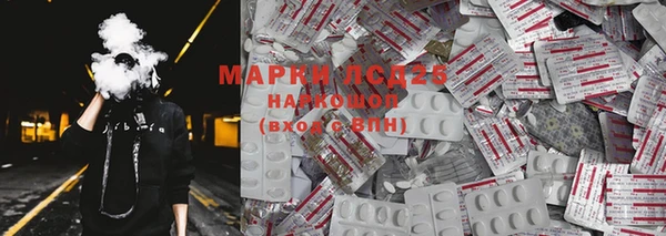 ALPHA PVP Магас