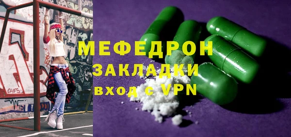 бошки Майский