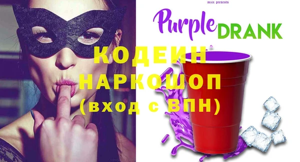 марки nbome Магадан