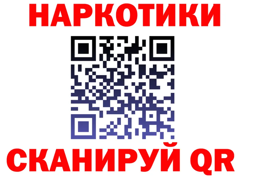 APVP VHQ ТОР площадка kraken Кирово-Чепецк