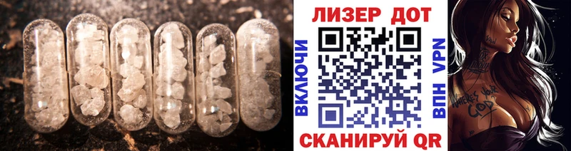 ЛСД экстази кислота  Купить где  Кирово-Чепецк 