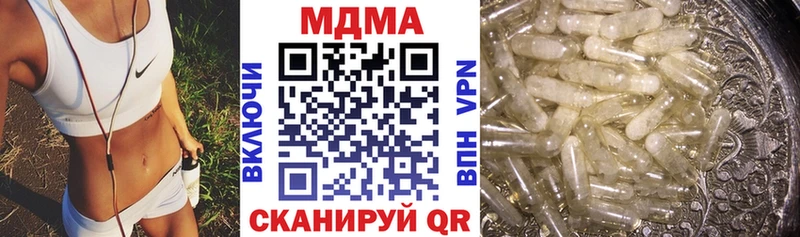 МДМА молли  Купить  Кирово-Чепецк 