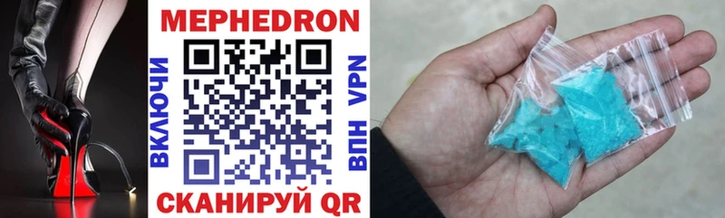 Купить где  Кирово-Чепецк  Мефедрон mephedrone 