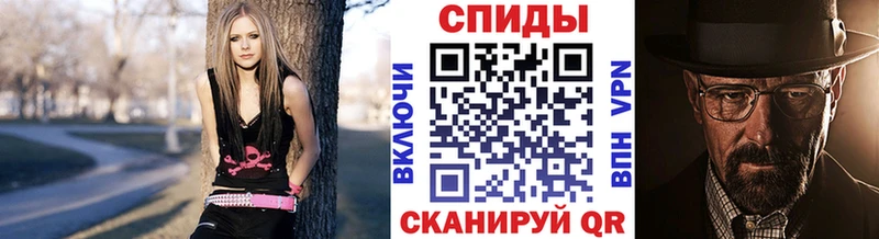 Метамфетамин винт  Купить закладки  Кирово-Чепецк 
