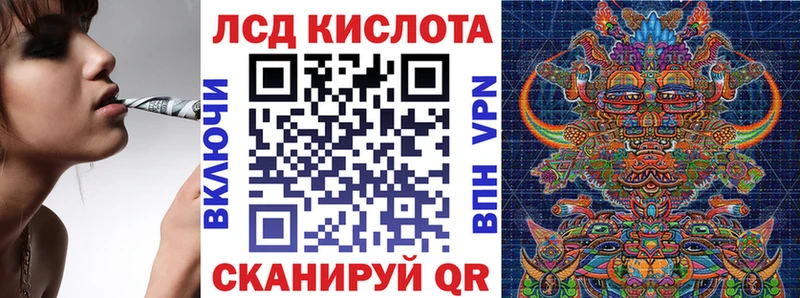 Марки 25I-NBOMe 1,8мг  Купить  Кирово-Чепецк 