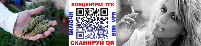Купить где  Кирово-Чепецк  ТГК Wax 