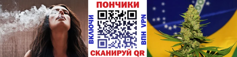 Купить где  Кирово-Чепецк  Конопля Ganja 